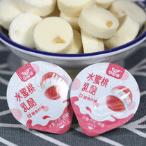Grassland love Inner Mongolia specialty big milk eat slices dry tofu pimple cup cheese peach fruit grain yogurt cheese 100g 100g
