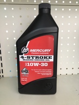 Mercury 4-stroke motor engine oil for outboards outboards hang-ups speedboats etc
