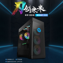 Lenovo Lenovo savior blade 9000 air-cooled high-quality game console original 10 generation I9 i7-RTX3070 unique desktop eating chicken competition live broadcast 3D design