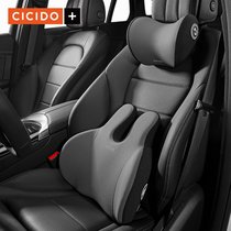 CICIDO waist back with car waist cushion waist back Car Seat Headrest set lumbar support