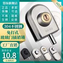 Exempt open pore glass door lock glass door floor lock single double door glass door lock glass door bolt ground insert bathroom door lock