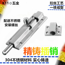 Thickened 304 stainless steel solid precision cast bolt lock 6 inch anti-theft door bolt lock door buckle door open bolt