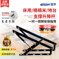 Hydraulic strut bed bracket telescopic tatami air support lifter ejector rod cushion bed spring pneumatic support rod