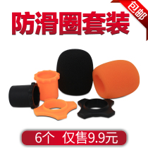 Anti-slip ring sponge cover microphone cover anti-rolling ring dust-proof anti-drop ring microphone tail cover silicone protective cover