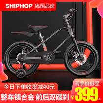 German shiphop Childrens Bicycle Children 3-5-6-7-8 Years Old Boys and Girls Bicycle Children Bicycle
