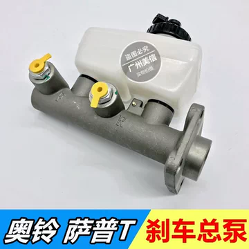 トヨタA・A型　-１９３６- 皮卡刹车总泵-皮卡刹车总泵促销价格、皮卡刹车总泵品牌- 淘宝