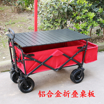 Outdoor camp trolley folding table plate aluminum alloy desktop pull shopping cart stall tie rod fishing small trailer