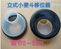 Floor-standing urinal displacement urinal displacement urinal wall distance change adjustment resistance 50 tubes