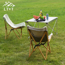 LTVT outdoor butterfly chair Ultra-light aluminum alloy folding camping canopy Leisure director stool Portable beach recliner