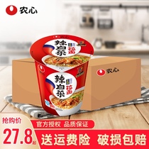 Nongxin ramen noodles spicy cabbage instant noodles Korean soup noodles 70gX12 Cup Noodles instant noodles box