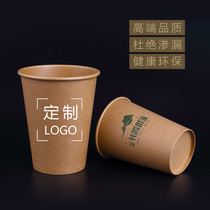 Disposable paper cup custom printed logo with lid coffee cup milk tea cup thickened custom commercial advertising cup