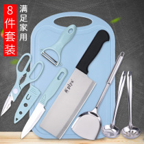 Stainless steel knife cutting fruit chopping board light small cutting board knife peeling knife spatula household full set of kitchenware