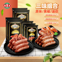 Hybar King Family Three Taste Packages Volcanic Stone Grilled Sausage Desktop Pure Meat Hot Dog Black Pepper Fire Leg Sausage Grilled Sausage 1432g