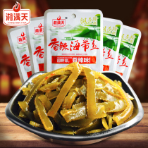 Hunan full sky spicy kelp silk 30g * 20 packs of Hunan specialty spicy sauce marinated food snacks