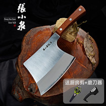 Zhang Xiaoquan whirlwind kitchen knife axe bone knife thick bone cutting knife