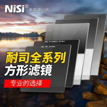 nisi nisi v6 square bracket filter set 100mm soft and hard reverse gradient mirror polarizer ND1000 reducer 82 medium gray 77 lens GND0 9 suitable for Canon