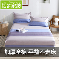 Thickened old coarse cloth bed single cotton mattress cover full cotton bed cover dust full package Simmons protective cover winter