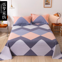 Thickened Scrub Sheet Single Cotton Double 100 Cotton Dormitory Single Bed Student 1 5 m Plaid Sheet