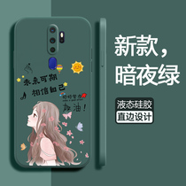 OPPOA11 mobile phone shell oppoa9x protection OPPO liquid silicone cover A11X full package a11n straight side A9 anti-fall believe yourself AX11 soft shell 0pp0 male P