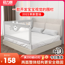 baby baby boy two face guardrails combined bed fence anti-fall anti-fall bed god instrumental safety bed tail guard rail damper