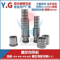 Guide column Guide sleeve bearing steel SUJ2 precision metal plastic mold straight support division GP inner guide column custom mold accessories