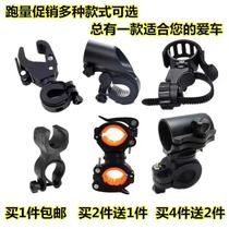 Bicycle lamp holder clip flashlight rack mountain bike front lamp holder bicycle fixing bracket universal lamp holder riding accessories