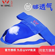 Jiuzhishan boxing crotch guard mens protective gear Sanda boxing Taekwondo guard Adult children football crotch guard Mens and womens