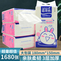 Baffin Rabbit 1680 3 layers big bag hanging paper flat plate toilet paper home hand toilet paper large toilet paper