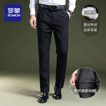 Romon winter down casual pants men wear cold-proof warm long pants mens young and middle-aged loose straight trousers