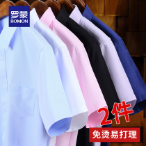 Romon thin shirt mens short-sleeved Korean version of casual professional frock top White inch clothes free ironing slim-fit mens shirt