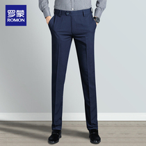 Romon trousers mens Spring and Summer 2021 straight business suit mens pants slim-fitting tooling middle-aged and young mens suit pants