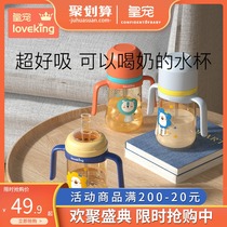 Royal Pet learning cup Baby PPSU straw cup Milk cup with handle cup Childrens drinking cup Baby direct drinking bottle