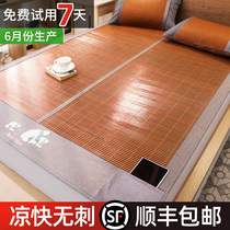 Summer bamboo mat home summer bamboo mat ice silk mat can be washed naked sleeping double-sided positive and negative double-purpose student dormitory single mat