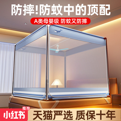 taobao agent Air fan, children's mosquito net, fall protection, 2023 collection, 2022
