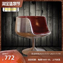 Rivet aluminum leather wine cup chair Cafe chair Bar fashion art living room chair Handmade European and American aluminum leather chair