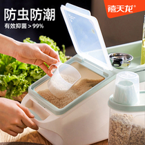  Xitianlong plastic rice bucket insect-proof and moisture-proof sealed rice box household rice tank transparent thickened flour storage and storage tank