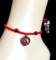 Cinnabar Tai Chi Bagua mens and womens woven red rope anklet Jucai Nafu talismans bracelet