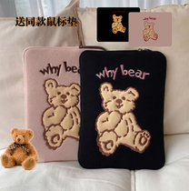 Korean cute cartoon flat storage bag protection set ipad bag air3 2 Inner bile bag 11 inch 10 5