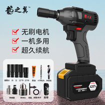 Germany brushless electric wrench Lithium electric charging wrench impact car pedicure hand shelf worker Woodworking sleeve wind gun