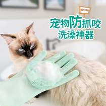 Pet dog cat bath glove artifact to float hair hair removal scrub bath massage brush anti-scratch dog dog supplies