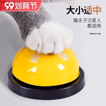 Dog toy training dog artifact pet training Bell feeding call meal Bell puzzle Net red toy cat supplies