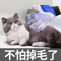 Roll Cat Gloves Comb Hair pooch Comb Hair Special God Instrumental Cat Drop Off Hair Cleaner Pet Supplies