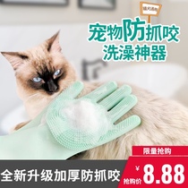 Pet dog cat bath gloves artifact to float hair hair removal Rubbing bath massage brush Anti-scratch dog supplies