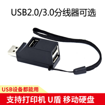 Laptop usb splitter wireless multi-interface converter hub high-speed hub car extender