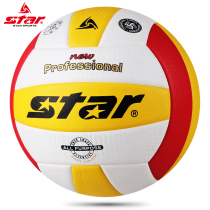 star star star volleyball male and female college students indoor hard professional training competition special ball vb315-34