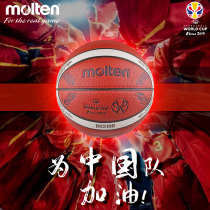 Official molten Official basketball No 7 outdoor adult wear-resistant student game with molten blue ball