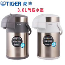 tiger tiger thermos pot 3 liters household mass push nuan shui hu MAA-A30C office stainless steel pot