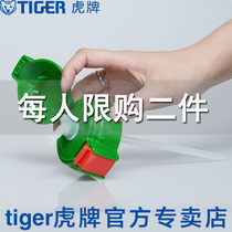 Tiger brand thermos cup accessories Childrens straw straight drink lid MML original Japan tiger flagship store official flagship