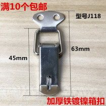 Thickened iron plated nickel case buckle luggage buckle spring buckle kit box buckle spring duckbill buckle J118