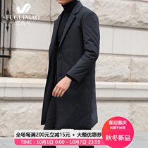 Rich bird winter light down jacket male long white duck down business men casual coat warm windbreaker tide